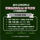 원예활동지도사과정 이미지