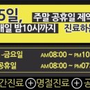 목동연세가정의학과의원 이미지