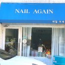 곰말어린이공원 이미지