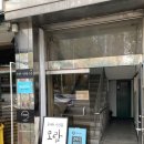 문래동 사진관 모람모람 아기 돌기념 가족사진 촬영/ 영등포사진관 추천/ 문래동사진관/ 가족사진관...