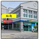 신둔농협 예스파크지점