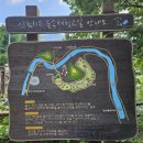 공작산조경