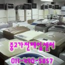 성북구재활용센터 이미지