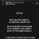 동암바당 이미지