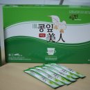 (주)인섹트바이오텍 이미지