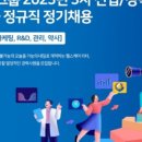 제이더블유 홀딩스 이미지