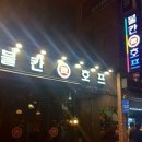 불칸호프