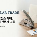 진성 태양광발전소 이미지