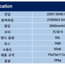 현진산업