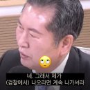 이재명 당대표를 이용도 하고. 체포동의안 가결에 협조한 놈, 정두창 이미지