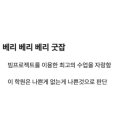행복한청명영어학원