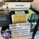 추봉베이커리