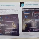 아이텔링안경원 이미지