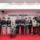 용인시수지구치매안심센터 이미지