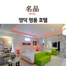 스타무인모텔 이미지