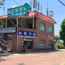 마정2리 경로당 이미지