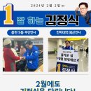 용현1,4동 주민센터 이미지