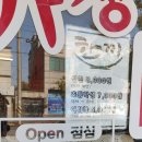 한끼백반부페