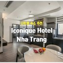 아이호텔 이미지