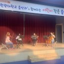 학생음악회 이미지