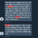 현재 논란중인 울산 우신고등학교 이미지