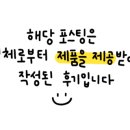 일공공일안경콘택트 이미지