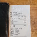 아라비카커핑