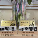 금송공인중개사사무소 이미지