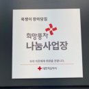 옛날집 | 남한산성 가족모임 옛날 욕쟁이 장마담집 닭도가니 후기