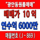 부동산매니져마당발공인중개사사무소 이미지