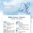 상화
