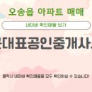 센트럴공인중개사사무소 이미지