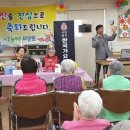 늘푸른요양원 이미지