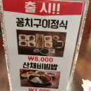 개금역 2번 출구 이미지