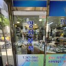 영진보석 - 청주시 상당구 단재로 22 | 영진보석