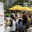 과천시 중앙공원 이미지