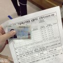 나운3동 행정복지센터지하 | 군산 재난지원금 신청하기! 전라북도민이라면 모두 가능!