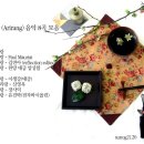 풍수지리(음택, 묘지) 이미지