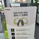 뉴톤보청기 안양지사 이미지