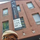 일중서예상 대상 초민 박용설 초대전을 보고 ㅡ 최원돈 글 이미지