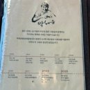 박해윤통영해물밥상 네이버블로그