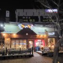 가장맛있는족발 이미지