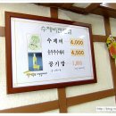 홍익수제비