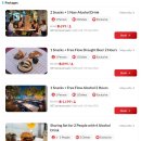 강변하우스 | [방콕] 에일하우스 후기, 밀레니엄 힐튼 강변 레스토랑 &amp; 헝그리허브 패키지