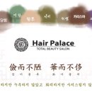 은천미용실 이미지