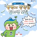 평택시청 장학관 이미지