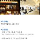 [리소헤어] 스탭.인턴 KDB아카데미 무료교육 승급후 디자이너 채용 이미지