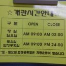 플러스독서실