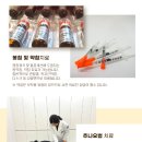 올진한의원 이미지