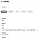동탄기흥로257번가길 이미지